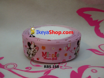 Pita RBS 168  large2